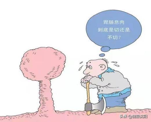 健康科普堂 | 小息肉可能引起大麻烦