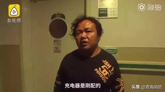 【消防科普】手机充电越来越快安全吗？这些细节值得注意！