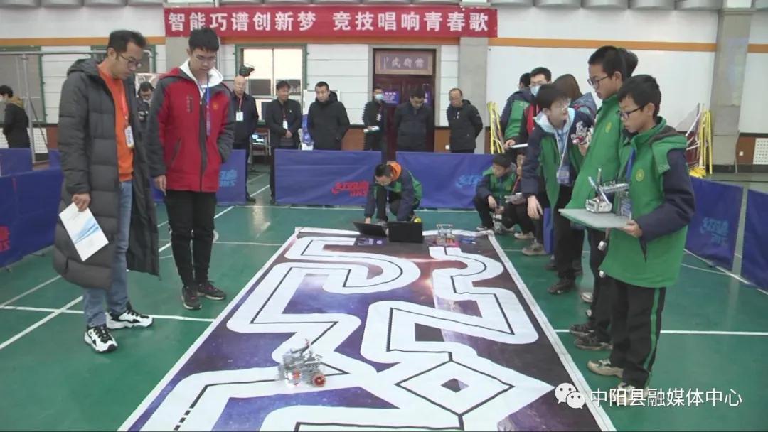 中阳县举办第二届青少年机器人智能大赛