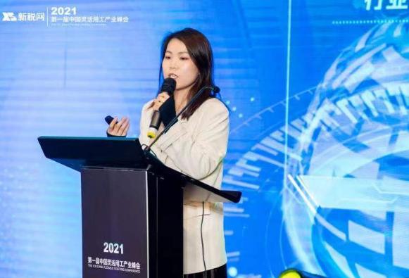 第一届中国灵活用工产业峰会举办 微信支付助力灵活用工行业合规发展