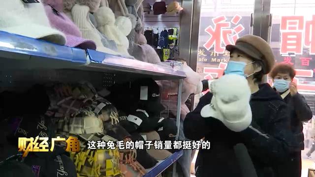 低温天气，御寒商品迎来“暖冬”