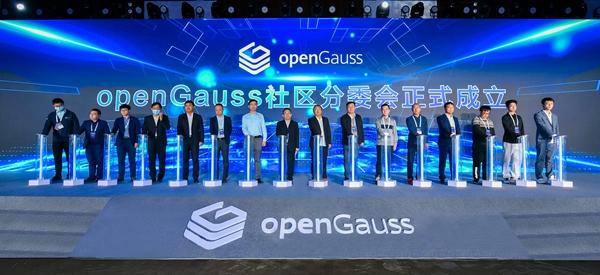 社区持续升级 openGauss联合产业创新推动数据库发展