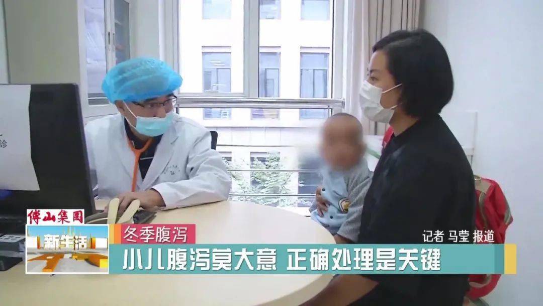 冬季别拿腹泻不当事儿 警惕病毒性腹泻