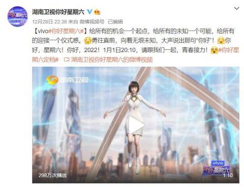 《快乐大本营》正式告别！《你好星期六》官宣定档，全新预告何炅亮相