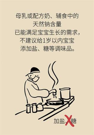 宝宝为啥不爱吃饭？儿科专家这样说