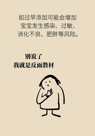 宝宝为啥不爱吃饭？儿科专家这样说