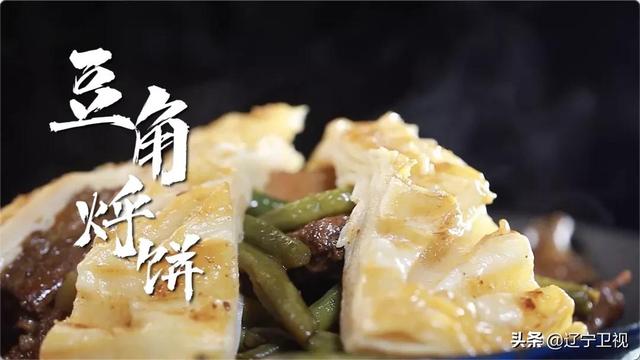 干饭人，你的2021年度总结报告里，还差这几样美食……