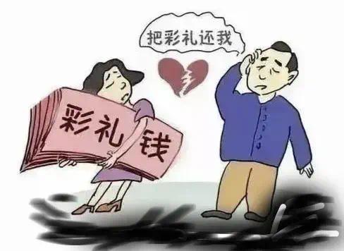 【我为群众办实事】彩礼纷争 宣威法官解矛盾