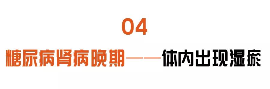 冬季别忘了防湿邪！一茶一粥，祛湿、清热、补肾，远离糖尿病肾病