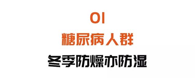 冬季别忘了防湿邪！一茶一粥，祛湿、清热、补肾，远离糖尿病肾病