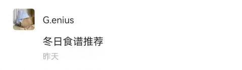 晨喝“通便水”、午喝“养肾茶”、晚喝“安神汤”！从早补到晚，给2022年打个好底子