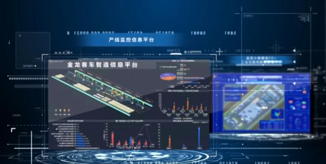 华为云×金龙客车：数字化营销扬帆智慧交通新征程