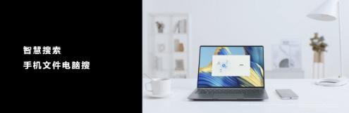 HUAWEI MateBook X Pro：让笔记本无微不“智”