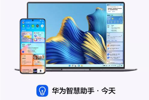 HUAWEI MateBook X Pro：让笔记本无微不“智”