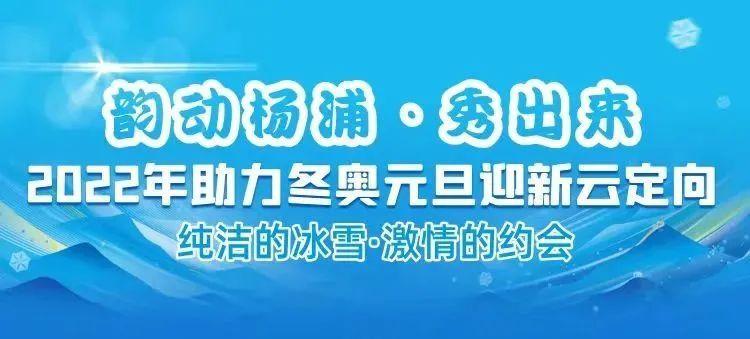 免费丨一起迎接2022！“云”上元旦跑等你来