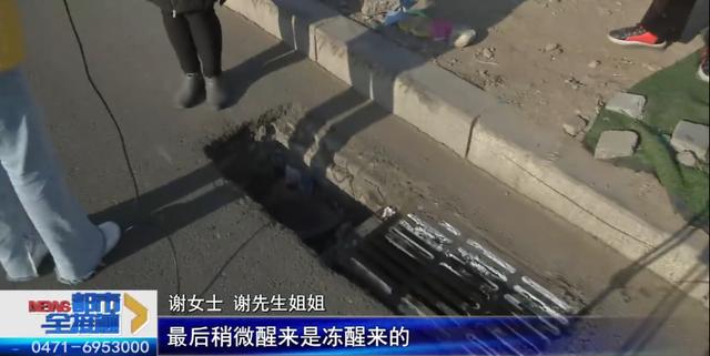 太坑人！呼和浩特一男子摔成骨折、脑积水，只因马路上少了雨箅子