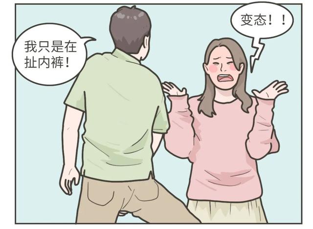 漫画科普：本是同根生，相煎何太急！