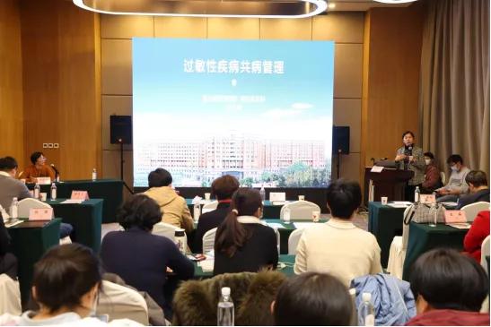 威海市医学会变态反应学会首届学术会议成功召开