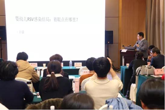 威海市医学会变态反应学会首届学术会议成功召开