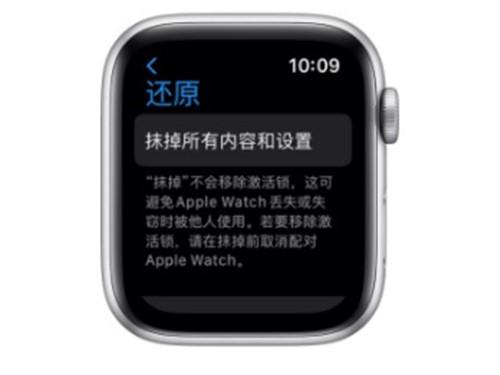 iwatch6如何连接新手机 iwatch6重新配对手机教程介绍