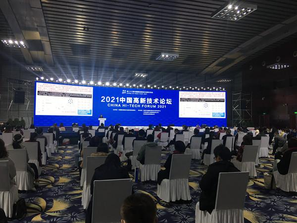 中国高新技术论坛高交会期间同步举行 行业专家热议人工智能未来走势