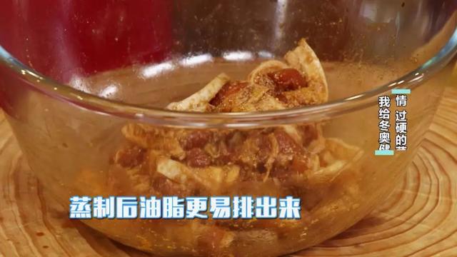 酱牛肉、米粉肉、海鲜大咖，低脂高蛋白，满满的力量与活力，为冬奥健儿加油