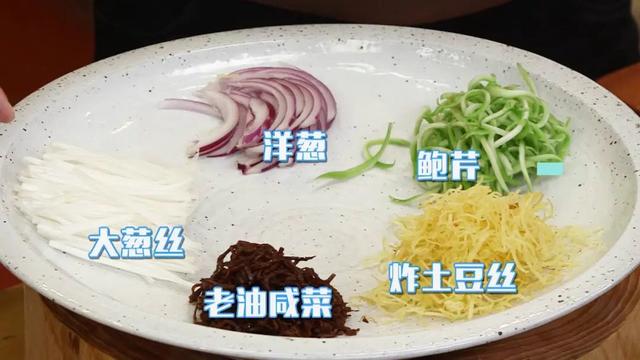 酱牛肉、米粉肉、海鲜大咖，低脂高蛋白，满满的力量与活力，为冬奥健儿加油