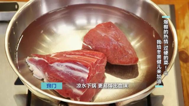 酱牛肉、米粉肉、海鲜大咖，低脂高蛋白，满满的力量与活力，为冬奥健儿加油