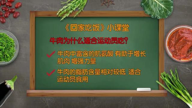 酱牛肉、米粉肉、海鲜大咖，低脂高蛋白，满满的力量与活力，为冬奥健儿加油