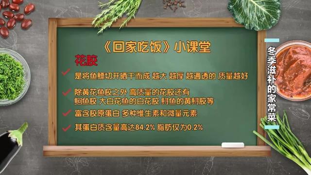 一到冬天就手脚冰凉，可能是“太虚了”！这么吃，温阳补肾不怕冷