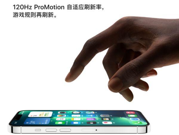 iPhone 13带火LTPO屏，明年或将实现国产化