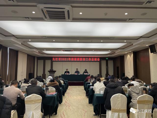 九江市召开结核病防治工作总结会