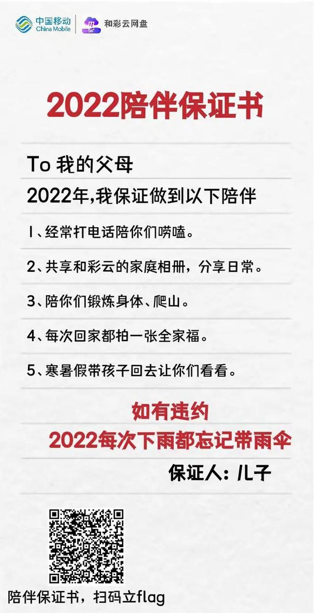 一年一度，我们立flag的时间到了