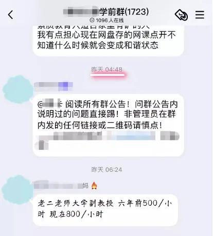 博士虎爸畸形带娃“走火入魔”，被妻子告上法庭，引发巨大争议：为什么“空心病”的孩子越来越多？