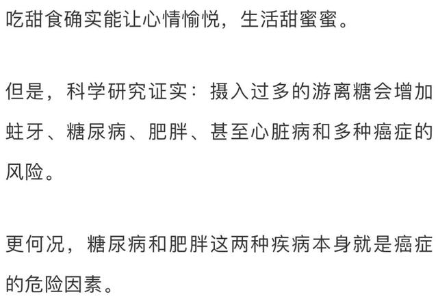 元旦假期将至，健康生活，千万远离癌症最爱的7个字