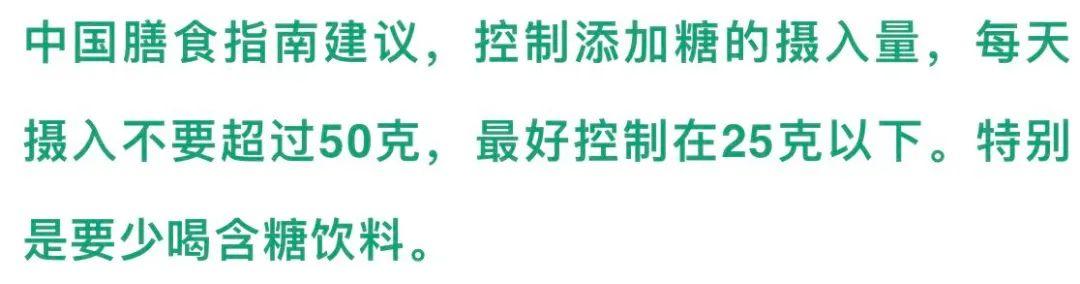 元旦假期将至，健康生活，千万远离癌症最爱的7个字