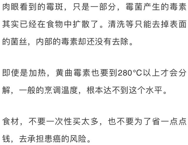 元旦假期将至，健康生活，千万远离癌症最爱的7个字