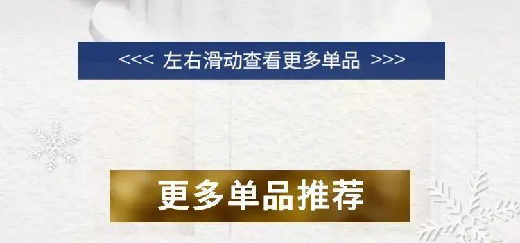 比斯特上新！请收下这份新年精选好物清单→