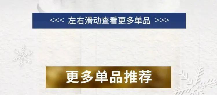 比斯特上新！请收下这份新年精选好物清单→