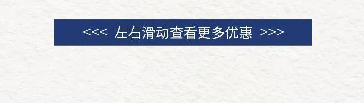 比斯特上新！请收下这份新年精选好物清单→