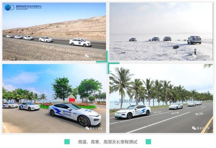 助推碳化硅功率器件“上车”深圳基本半导体汽车级碳化硅功率模块制造基地通线运行