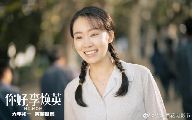 第34届中国电影金鸡奖今晚在厦门揭晓 张译张小斐分获最佳男女主角