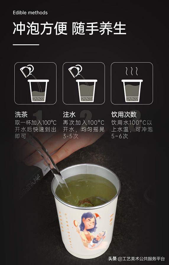 金鸡奖推荐用茶，倍受女演员们青睐的茶！