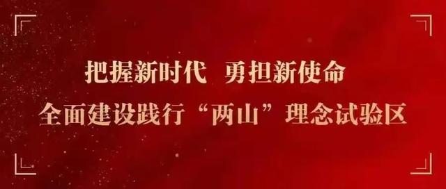 2022白山广播听友合兴跨年盛典明天就要开演了