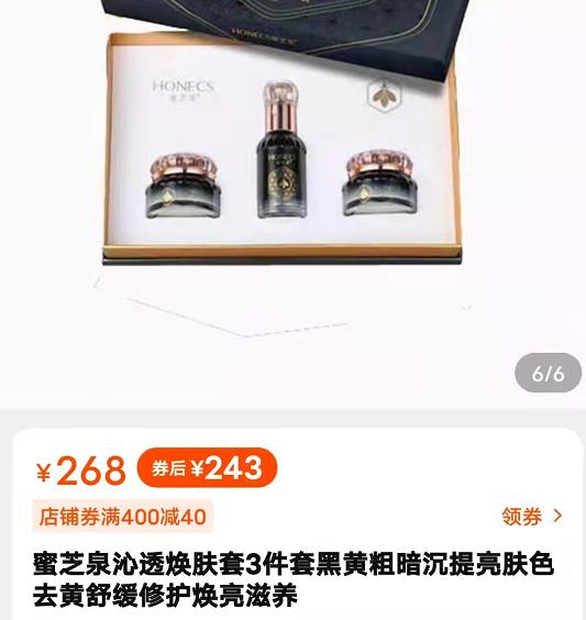 江西16岁因护肤品致汞中毒，厂商：很久没生产这款，疑似是假货