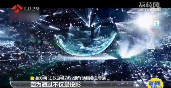 江苏卫视2022跨年演唱会倒计时！您将听到邓丽君唱周深的《大鱼》