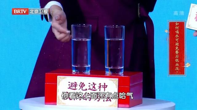 小心！吃完饭头晕、犯困，可能是餐后低血压！三个方法帮你避免