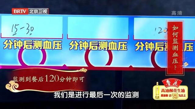 小心！吃完饭头晕、犯困，可能是餐后低血压！三个方法帮你避免