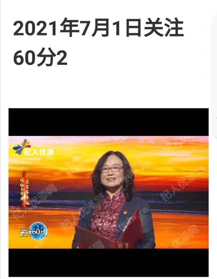 追梦诗和远方