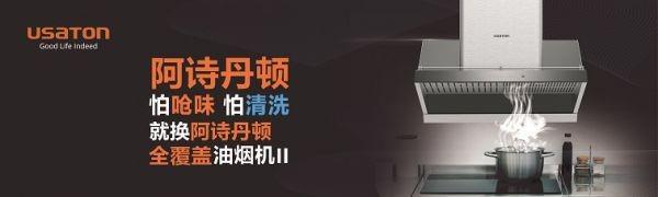 阿诗丹顿品牌获评2021年度“卓越质量品牌”